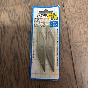 ☆オルファ　カッターの替え刃　替刃　未開封　未使用　長期保管品　新古品☆