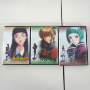 DVD ガサラキ 1巻 2巻 5巻 VOL.1 2 5 アニメ サンライズ テレビ大阪 バンダイビジュアル BCBA-0032 BCBA-0033 BCBA-0036