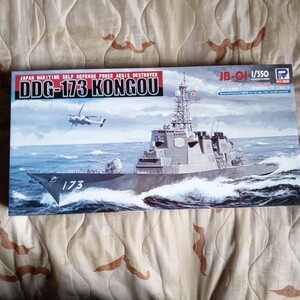 ピットロード海上自衛隊 イージス護衛艦 DDG-173 こんごう （1/350スケール スカイウェーブ JB01）別売りエチングパーツセット(8900円)付き