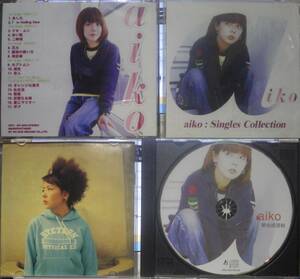 aiko BEST SINGLES COLLECTION 單曲精選輯＆COMPLETE SINGLES 單曲全集