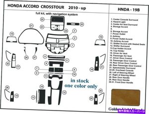 Honda Accord CrosStour 10 11 12カッピンパラメットトライザットモースモンライトフィットに概算 - オリジナルのタイトルを表示するHonda