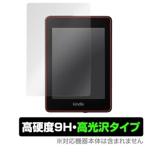 Kindle Paperwhite 用 保護 フィルム OverLay Brilliant 9H for Kindle Paperwhite (第10世代) 9H 9H高硬度で透明感が美しい高光沢タイプ