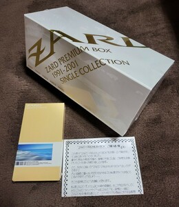 ◆ZARD PREMIUM BOX◆【未開封】1991-2001 ビデオ&実行委員会手紙付き