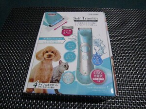 ☆注目！新品未開封☆ペティオ Petio Self Trimmer セルフトリマー コードレスバリカン コンパクト 犬猫用バリカン☆