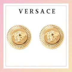 【新品・正規品】VERSACE メドゥーサ スタッド ピアス