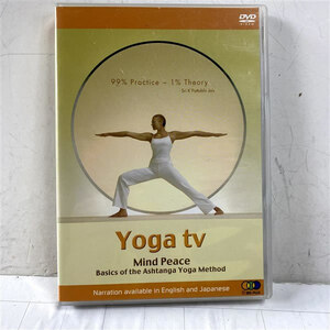 DVD Yoga TV ヨガ　マインドピース 定形外送料無料