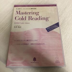 E-ш/ Mastering Cold Reading 史上最強のゴールドリーディング 夏祭り2006 フォレスト出版 パーソナルモチベーター 石井裕之 