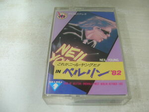 ジャンク　 8mmビデオソフト　ニール・ヤング　ライヴ・イン・ベルリン 82　(注)デッキ無、動作未確認のためジャンク出品となります。