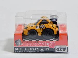 チョロＱ 超リアル仕上げ No.6 エッソ タイガー スープラ #6 1999 JGTC