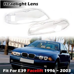 ●BMW.E39.フェイスリフト1996-2003.ヘッドライトカバー.クリアレンズ.ランプシェード.左右セット