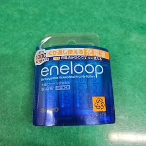 SANYO eneloop ニッケル水素電池 単4形 4本パック