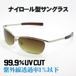 サングラス メンズ メタル ナイロール ブラウン 40代 50代 おしゃれ UV ガクト YOSHIKI 哀川翔 タイプ