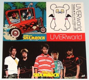 UVERworld 非売品ステッカー