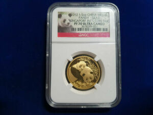 2012中国1/2オンス0.999金貨 ・パンダPF-70 NGC（シンガポールコインフェア）RARE 硬貨