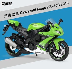 価格調整 完成品 ★ バイク ミニカー 合金 1/12スケール Kawasaki Ninja ZX-10R 2010 ★ オートバイ カワサキ ニンジャ グリーン X579