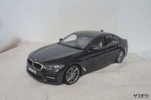 BMW 5シリーズ G30 1/18 ミニカー 2017