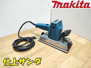 makita【激安】マキタ 仕上サンダ オービタルサンダー サンダ サンダー ポリッシャー 研磨機 研磨 研削 表面仕上げ 表面処理 ◆9045