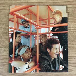 B331-1 中古CD100円 EXILE song for you