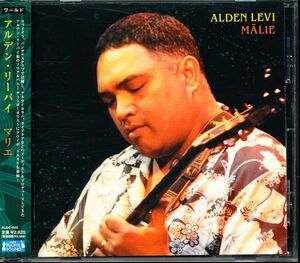 盤面良好国内盤 アルデン・リーバイ(元パンダナス・クラブ)/Alden Levi - Malie　4枚同梱可能　a4B0029XZOTI