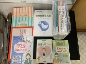 U-CAN　ユーキャン　医療事務講座　DVD　テキスト　問題集　教材　元箱付き①