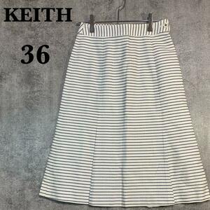 KEITH キース フレアスカート レディース36