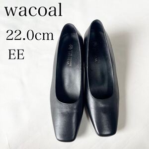 wacoal ワコール　サクセスウォーク　22cm 2E ブラック　パンプス　スクエアトゥ　歩きやすい　疲れにくい　黒　通勤　就活 送料無料