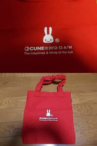 未使用 cune キューン うさぎ 2012-2013AW バッグ 赤