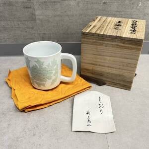 24千/A053364-19/J011-609/SS40000【名古屋】KIRIN BEER MUG COLLECTION 1996年 井上萬二作 白磁緑釉牡丹彫文麦酒呑 ビアマグ