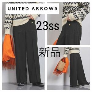 新品 23ss■ユナイテッド アローズ■ツイード ジャガード バギーパンツ 黒 38 M ブラック ワイド UNITED ARROWS ウォッシャブル 定23100円