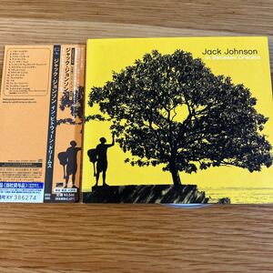 【国内盤】JACK JOHNSON IN BETWEEN DREAMS ジャック・ジョンソン イン・ビトウィーン・ドリームス 紙ジャケット仕様【帯付】