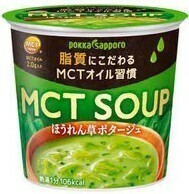 ポッカサッポロ フード&ビバレッジ MCTSOUP ほうれん草ポタージュ 23.5g×6個セット