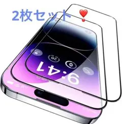 即日発送❣️2枚セット✨iPhone14 Pro 用 ガラスフィルム