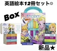 SALE12冊セット★ Frozen  My First Library アナ雪