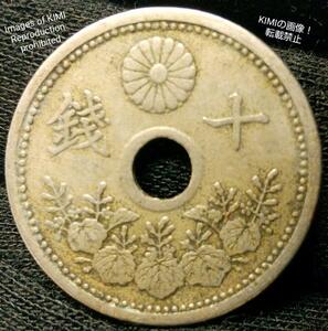 十銭白銅貨　大正十一年　大日本　10 sen coins Dai Nihon 1922年