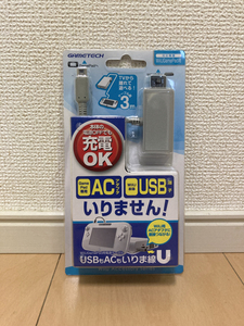 ゲームテック WiiU Game Pad用充電ケーブル USBもACもいりま線U (ゲームパッド用ACアダプター代用)