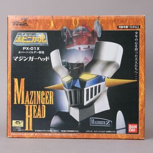 美品 マジンガーZ ホバーパイルダー専用 PX-01X マジンガーヘッド バンダイ ポピニカ魂 フィギュア #60※469/a.k