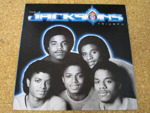 ◎The Jacksons ジャクソンズ★Triumph/日本ＬＰ盤☆シート　Michael Jackson