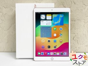 【開始価格1円】Apple iPad 第8世代 MYLF2J/A (A2270) 128GB ゴールド Wi-Fiモデル アイパッド 8th Generation アップル 元箱付