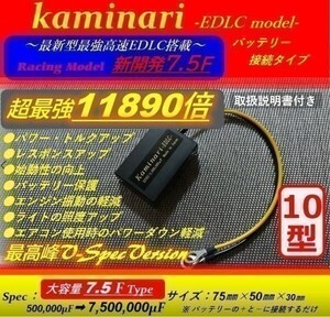 カーナビ/プロセッサー/バッ直等に■電源強化キャパシター■検索XF11NX-LL /EX11NXシリーズ /EX10NXシリーズ /EX9NXシリーズ /X9NXシリーズ