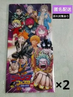 非売品 ジャンプフェスタ ジャンフェス チケットホルダー 2点セット