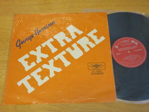 ◆◇GEORGE HARRISON(ジョージ・ハリスン)【EXTRA TEXTURE(Read All About It)(ジョージ・ハリスン帝国)】台湾盤LP/FL-2642/第一唱片◇◆