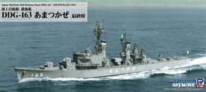 ピットロード J90 1/700 海上自衛隊 護衛艦 DDG-163 あまつかぜ 最終時