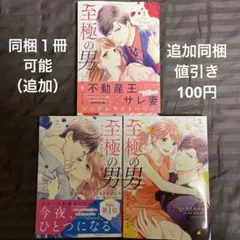 tlコミック 女性漫画　少女漫画　完結　全巻