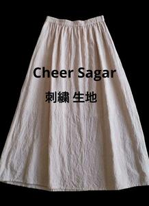 Cheer Sagar チアサガールくすみピンクベージュロングギャザースカート