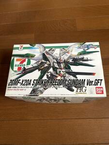 1/144 HG ZGMF-X20A STRIKEFREEDOMGUNDAM ver.GFT