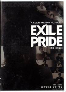 DVD EXILE PRIDE HIRO A KOICHI MAKINO PICTURE