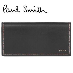 Paul Smith ポールスミス ストライプインセット長財布