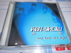 KEN-SHOW 憲晶/turn back the night 国内盤CD-R　帯は元からなし　アズリエルVo