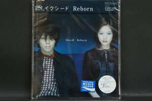 Reborn イクシード 新品CD Nc.16 送料無料