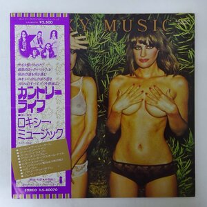 11211450;【帯付き】Roxy Music / Country Life